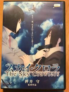 【非売品あり】スカイ•クロラDVD 2枚組 公式ガイドブック2冊 パンフレット 411CMhowK7L._UF350,350_QL50_.jpg