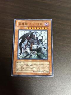 ハ*ル様 【psa10】天魔神ノーレラス　レリーフ 遊戯王 天魔神ノーレラス レリーフ psa10 世界30枚