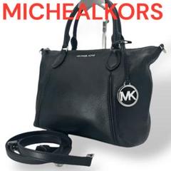 美品　MICHEALKORS マイケルコース　レザー　2way ショルダーバッグ