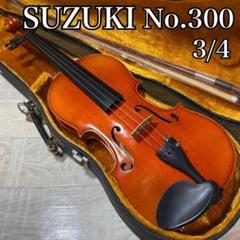 SUZUKI バイオリン 300 Anno 4/4 1986年製 SUZUKI バイオリン 300 Anno 4/4 1986年製
