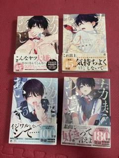 2025年最新】漫画まとめ売りの人気アイテム - メルカリ