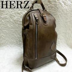 【HERZ】ヘルツ　リュック　ユニセックス　A4収納　ビンテージ　赤茶　レンガ色 リュックの原型ともいえるスタンダードなレザーリュック「革鞄の