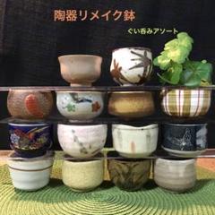 ♥絵志野　ぐい呑み　桐箱付き　①　志野　ぐい飲み　骨董品 ♥絵志野 ぐい呑み 桐箱付き ① 志野 ぐい飲み 骨董品