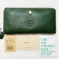 Dakota 長財布 パティーナ グリーン 0031553 Dakota 長財布 パティーナ グリーン 0031553 - メルカリ