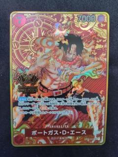 2025年最新】ブースターパック：プロモ／限定商品 ワンピース