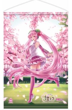 【新品】弘前 さくらまつり 2022× 桜ミク タペストリー iXima Amazon.co.jp: 弘前さくらまつり2022 桜ミク タペストリー Art
