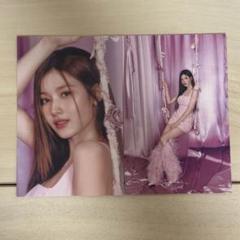 TWICE サナ ソウルコン ランダムトレカ MD 封入