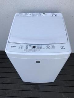AQUA 二槽式洗濯機 クリアガラストップ 2023年製 7kg AQW-N401 | 容量4kg | 二槽式洗濯機 | アクア株式会社（AQUA）
