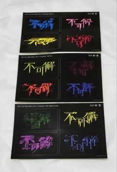 花譜 不可解 ステッカー 神椿 KAMITSUBAKI 廻花 グッズ シール