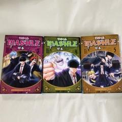 集英社 - マッシュル　初版 マッシュル全巻セット 初版 帯付き多数