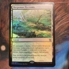 MTG 破壊放題 ロシア語foil 破壊放題 foil ロシア語 MTG 2025年最新】Yahoo!オークション