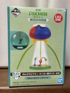 バンダイ ピクミン オニオン型ライト & ポーチ セット 任天堂 - ピクミン一番くじ ラストワン賞ピクミンオニオン型