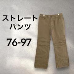 【76-97】ストレートパンツ ベージュ