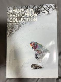 2025年最新】喜矢武豊写真集の人気アイテム - メルカリ