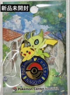 ポケモンカード　CP5 ミュウ　ジラーチ　ラティアス　セレビィ 買取相場】-ポケカ-セレビィ(-)(CP5-001-036)【Cardshop Serra】
