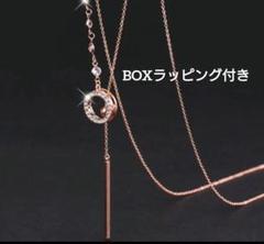 大人かっこいい⭐️ローズゴールド ロングネックレス BOXラッピング付き