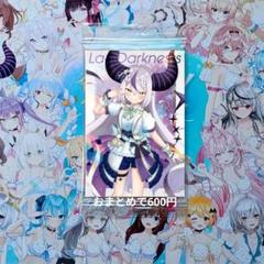 ホロライブプロダクション ウエハース vol.3 ラプラス・ダークネスのサムネイル
