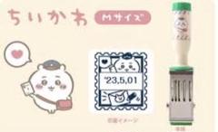 2025年最新】ちいかわ日付印の人気アイテム - メルカリ