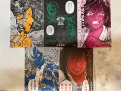 アフターゴッド　クリアカード　特典 アフターゴッド 特典イラストカード アニメイト 特典