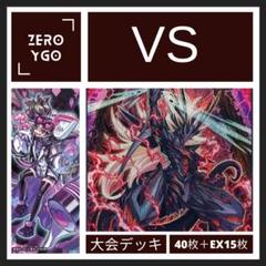 メルカリ便　遊戯王　VS　ヴァンキッシュ　シークレット　ノーパラ42枚セット メルカリ便 遊戯王 VS ヴァンキッシュ シークレット ノーパラ42