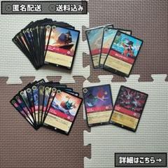 インクランド探訪　まとめ売り　ルビー　マウイの釣り針　ディズニー　ロルカナ