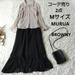コーデ売り2点　MURUAシフォンシャツ　BROWNYフレアスカート　Mサイズ