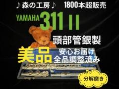 2025年最新】ヤマハフルートケースの人気アイテム - メルカリ