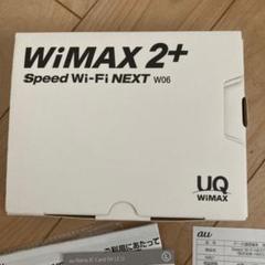 UQ WiMAX2+ HUAWEI Speed Wi-Fi NEXT W06