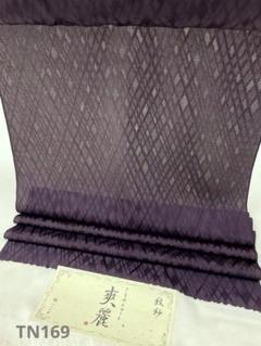 紋紗 染め分け 雪輪文様 薄物コート 正絹 反物 TN 紋紗 小紋 染め分け 薄物コート 正絹 反物 TN - メルカリ