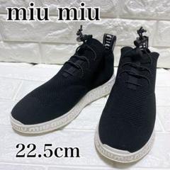 MIU MIU ストーン付きスリッポンスニーカー 黒 格安】MIUMIU メッシュ ニット スリッポン スニーカー 22.5