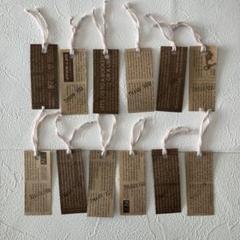 ハンドメイド　しおり No.3 Thank you 20枚のサムネイル