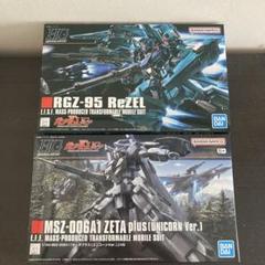 ☆2機セット☆ HG リゼル ＆ HG ゼータプラス ☆2機セット☆ HG リゼル ＆ HG ゼータプラス - メルカリ