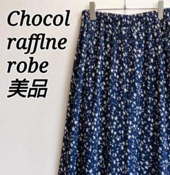 美品✨ ショコラフィネローブ ガウチョパンツ プリーツ 花柄 ワイド ギャザー