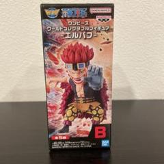 HFQ147C 未開封 ワンピース ワーコレ フィギュア エルバフ 全５種+3 1003005931231003_04_4249w.jpeg