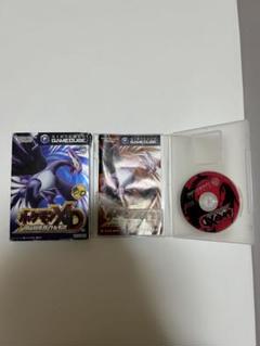 ポケモンXD 闇の旋風 ダーク・ルギア
