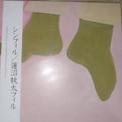 2025年最新】蓮沼執太CDの人気アイテム - メルカリ