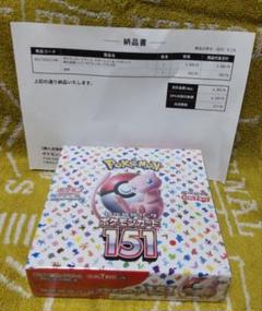 ポケモンカード151 ポケセン出張所購入　40パック　レシート付き ポケモンカード151 シュリンク無し ポケモンセンター産 レシート