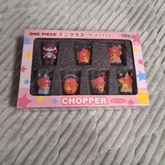 ワンピースミニグラス　7P　チョッパー