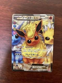2025年最新】ポケモンカード ブースターex ポケキュンの人気