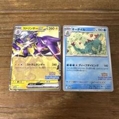 2025年最新】ポケモンカード イラストレーションコンテストの
