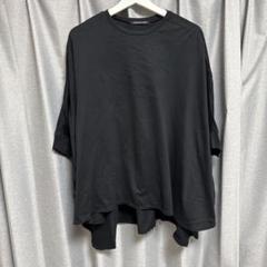 ワイドコクーンT mizuiro ind