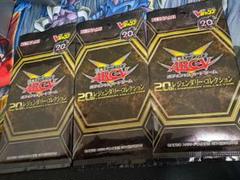 遊戯王 レジェンダリーコレクション　 聖珖神竜 スターダストシフル