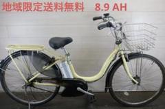 電動自転車 ヤマハPASNatura26インチ3段8.9Ah（4点灯）充電器あり