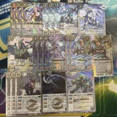 バトスピ　契約神アルテミス機獣デッキ