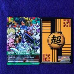 ドラゴンボールヒーローズ　大会プロモ他まとめ売り ドラゴンボールヒーローズ まとめ売り - メルカリ