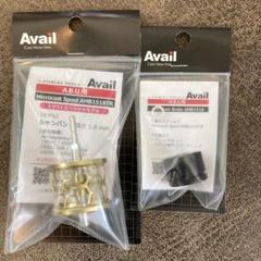 Avail☆ABU1500番スプール 1.8mm☆＆マグネットブレーキ☆S.G