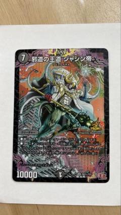 メルカリ便 アビスロイヤル 4コン 20種80枚 ジャジーブラッド 2025年最新】アビスロイヤルの人気アイテム - メルカリ
