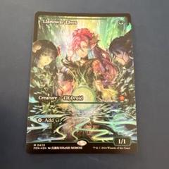 2025年最新】ラノワールのエルフ foil ショーケースの人気