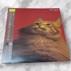 【未使用品】スピッツ 『名前をつけてやる』アナログレコード　オリジナル盤 未使用品】スピッツ 『名前をつけてやる』アナログレコード