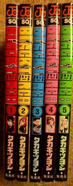 BLACK TORCH ブラックトーチ☆全5巻セット 初版本☆タカキツヨシ